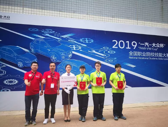 2019年全国职业院校技能大赛中斩获团体银牌